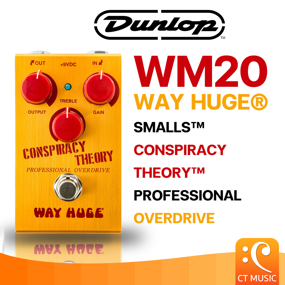 Way Huge Conspiracy Theoryケンタウルス系オーバドライブ