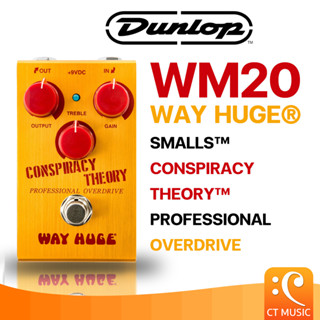 Jim Dunlop WM20 Way Huge Smalls  Conspiracy Theory Professional Overdrive เอฟเฟคกีตาร์