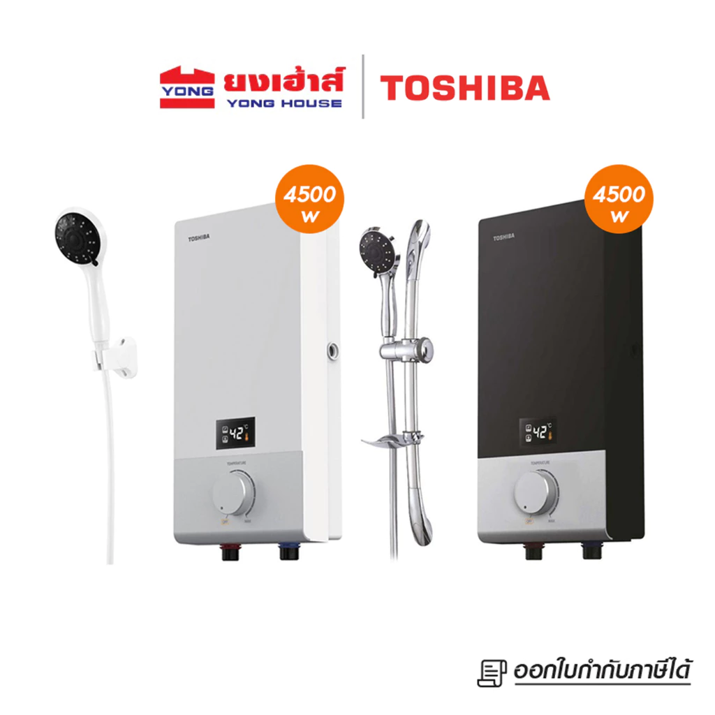 5. TOSHIBA เครื่องทำน้ำอุ่น ขนาด 3800วัตต์ รุ่น DSK38ES5KW DSK38ES5KB ขนาด 4500 วัตต์