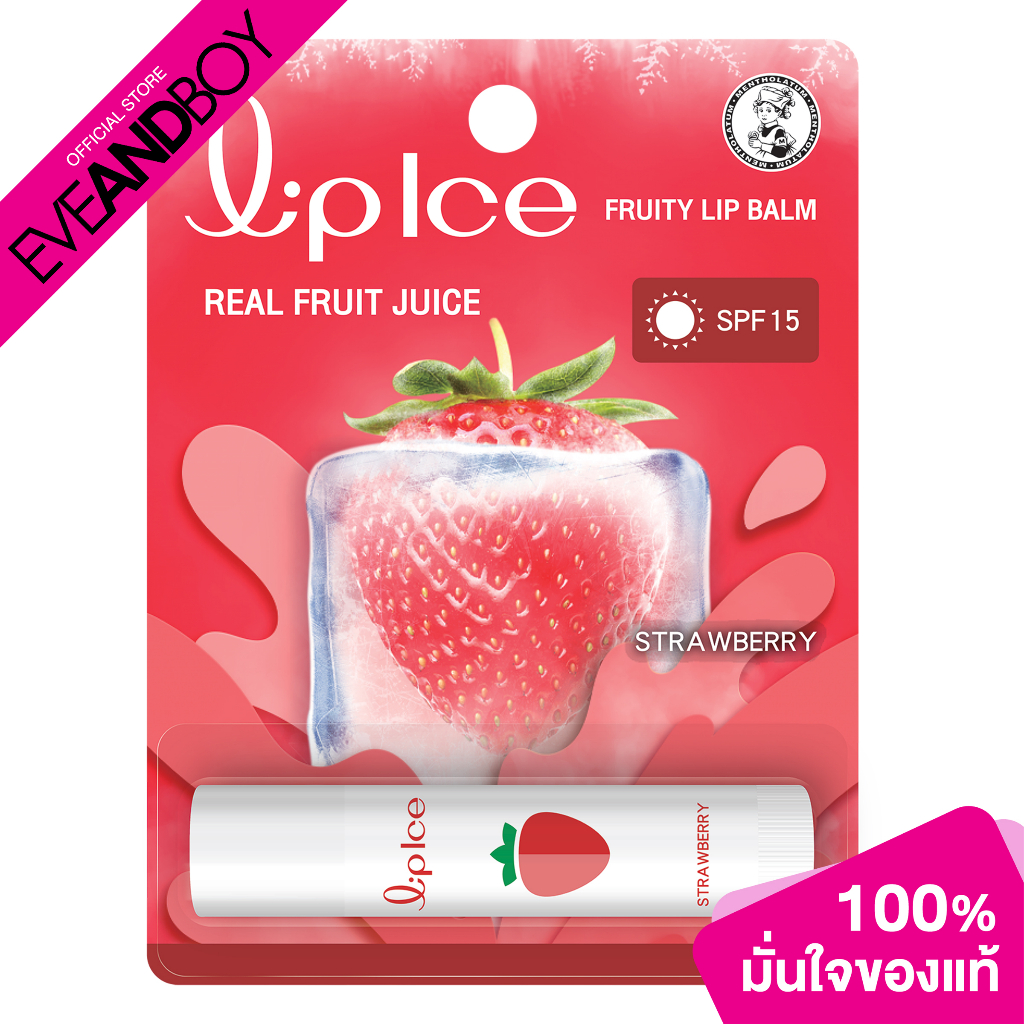 mentholatum-lip-ice-fruity-lip-balm-strawberry