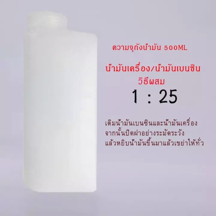 เลื่อยน้ำมัน-เลื่อยไม้-ตัดไม้-โซ่-20นิ้ว-เลื่อยยนต์ยนต์รุ่นงานหนัก-เครื่องร้อนไม่ดับ-สตาร์ทติดง่าย