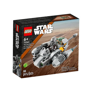 LEGO® 75363 The Mandalorian N-1 Starfighter™ Microfighter - เลโก้ใหม่ ของแท้ 💯% กล่องสวย พร้อมส่ง