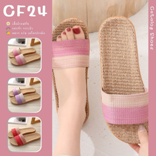 ꕥCatalog shoesꕥ รองเท้าแตะเชือกถัก ส้นแบนน้ำหนักเบา 3 สี เบอร์ 35-40 (132)