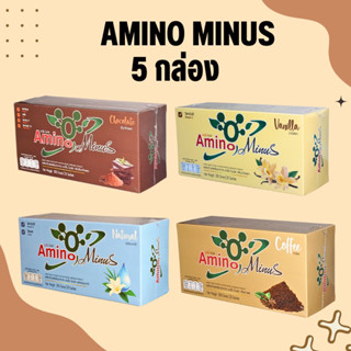 Amino Minus เลือกรสได้  ( 5กล่อง= 100ซอง)