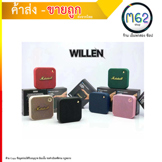 Wireless Speaker 15+ hours ลำโพงบลูทูธ ลำโพงไร้สาย ใช้งานได้ถึง 15 ชั่วโมง++ (090866T)