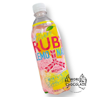 Asahi Ruby Lemonade เครื่องดื่มจากประเทศญี่ปุ่น