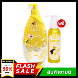 (1 แถม 1) โลชั่นริช แพ็คเกจใหม่ วิตามิน​บอดี้โลชั่น​ Monmon ​ Body​ Lotion​  แถมฟรี เซรั่มเปิดผิวขาว ม่อนม่อน