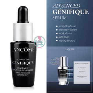 Lancome Advanced Genifique Youth Activating Concentrate เซรั่มเจเนฟิกลังโคม