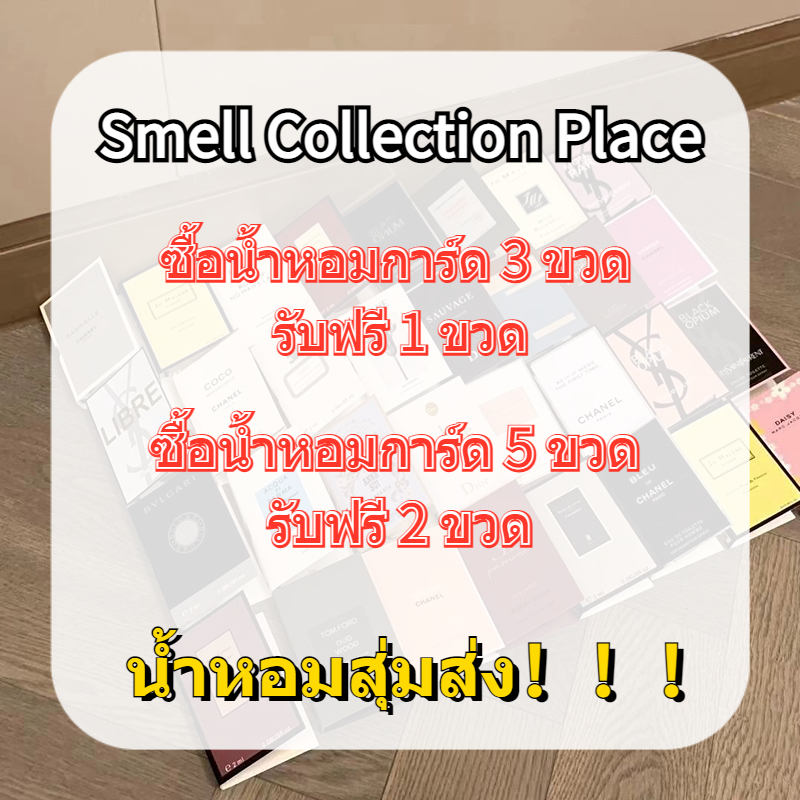 รวมกลิ่นขายดี-พร้อมส่ง-น้ำหอมติดทนนาน-น้ำหอมพกพา-น้ำหอมเทสเตอร์-น้ำหอม-ขนาดพกพา-ขนาดทดลอง-2ml