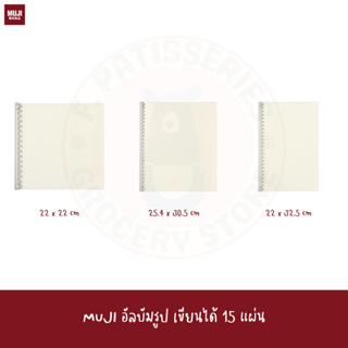 MUJI อัลบัมรูป สันห่วงพลาสติก ปกใส เขียนได้ Polypropylene Cover Writable Album