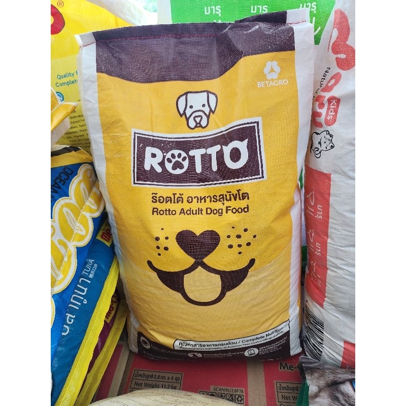 อาหารเม็ดสุนัข และแมว ถุงกิโล Maru ลูกแมว,Maru แมวโต,Rotto สนัขโต,Rotto ...