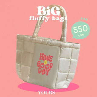 YOURS - BiG fluffy bags | กระเป๋านุ่มนิ่ม ☁️  เพิ่มข้อความออกแบบลายได้
