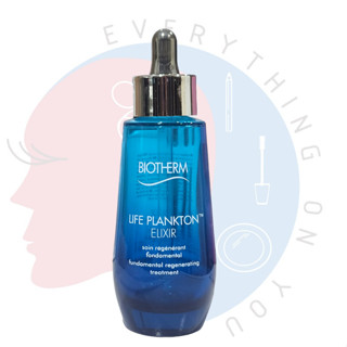 ลด 200.- {โค้ด JPP2BR} [พร้อมส่ง] BIOTHERM Life Plankton Elixir Serum (30/50/75ml)