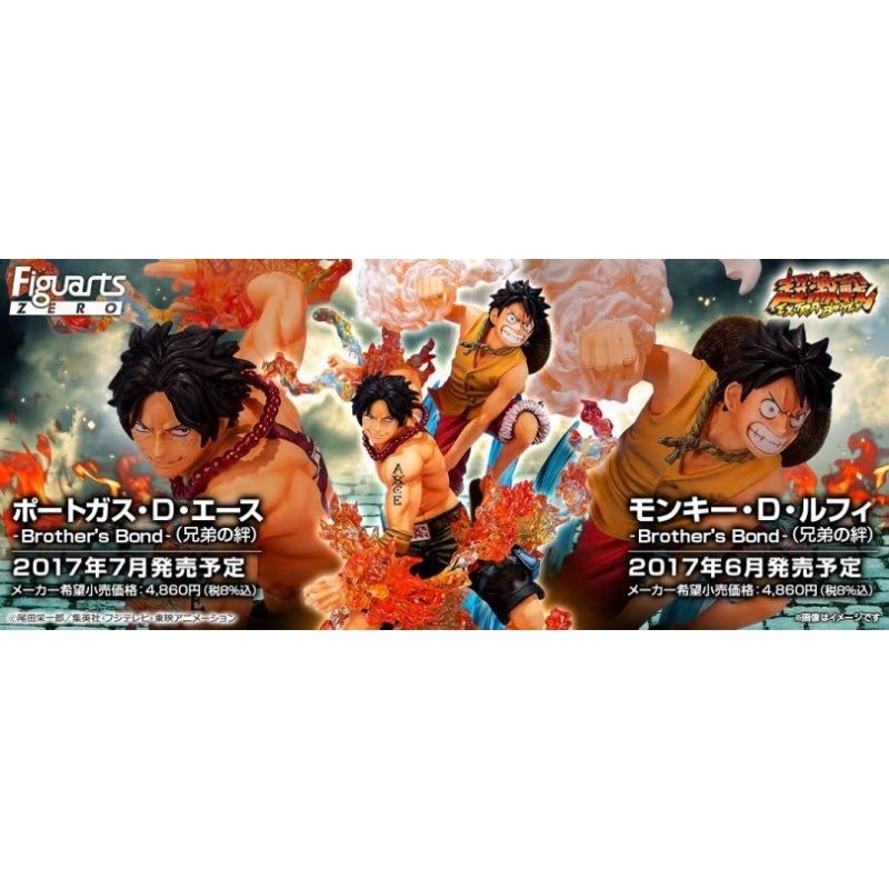 new-monkey-d-luffy-amp-portgas-ace-brothers-bond-brother-s-one-piece-figuarts-zero-fz-วันพีช-exo-killer