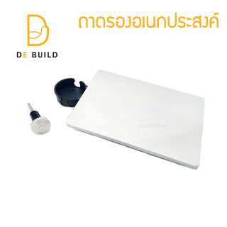 ถาดรอง โน๊ตบุ๊ค หนังสือ อาหาร ถาดรองอเนกประสงค์ พกไปได้ทุกที่ทุกเวลา