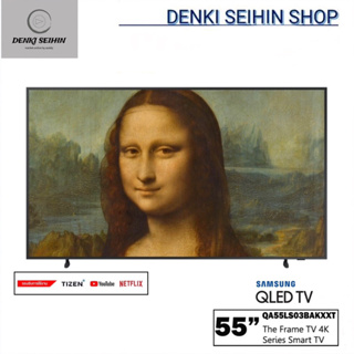 Samsung The Frame QLED 4K SMART TV ขนาด 55 นิ้ว LS03B รุ่น QA55LS03BAKXXT , ( 55LS03B )