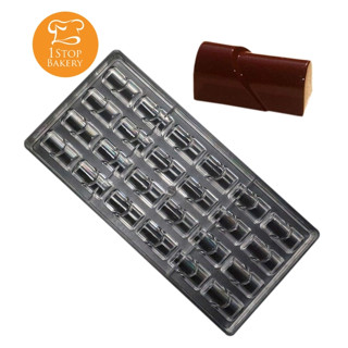 TTM POLY PC1760 Tunnel Chocolate Molds NR.30/พิมพ์ช็อกโกแลตอุโมงค์