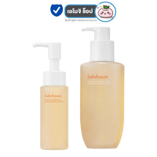 Sulwhasoo Gentle Cleansing Foam โซลวาซู คลีนซิ่ง โฟม [50 ml./ 200 ml.] [1 กล่อง] แพ็คเก็จใหม่ โฟมล้างหน้า อ่อนโยนต่อผิว