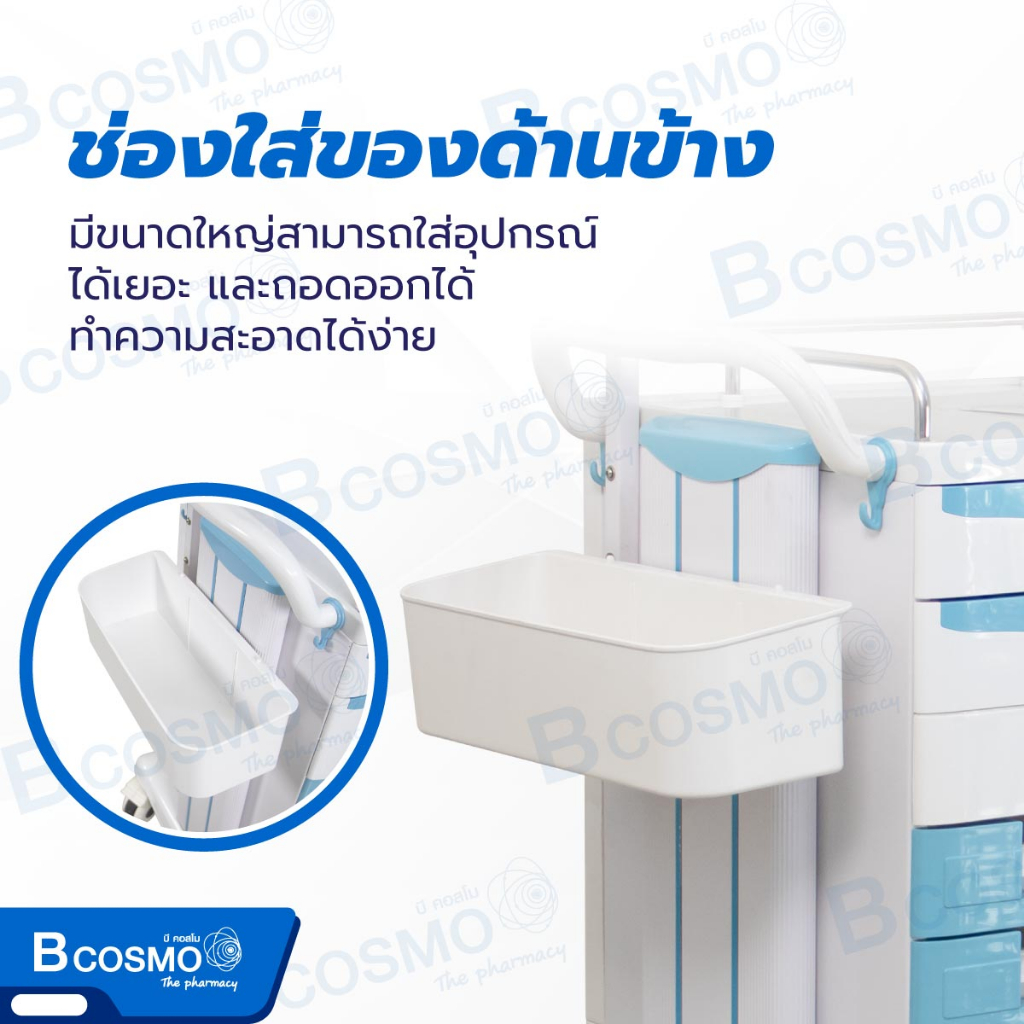 รถเข็นโรงพยาบาล-4-ลิ้นชัก-2-ลิ้นชักจ่ายยา-bdt8152-รถเข็นจ่ายยา-รถเข็นคลินิก-รถเข็นลิ้นชัก