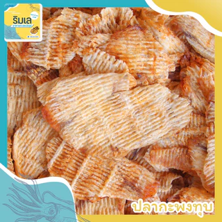 🐟 ปลากะพงทุบ 🐠 รสเข้มข้นเผ็ด ของฝากจากบ้านเพระยอง photo