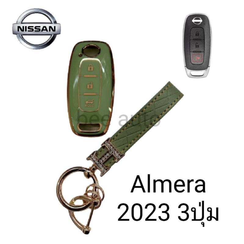 เคส-tpu-หุ้มกุญแจรีโมทรถยนต์รุ่น-nissun-almera-2023-3ปุ่มพร้อมพวงกุญแจ