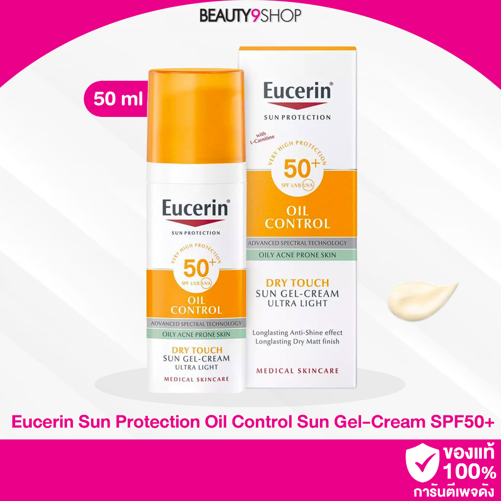 c87-ครีมกันแดด-eucerin-sun-protection-oil-control-sun-gel-cream-spf50-50ml