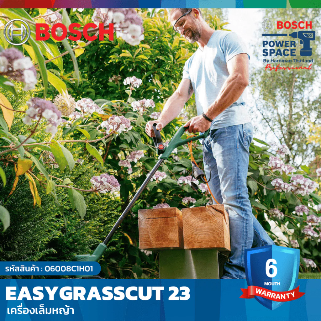 BOSCH Easy grass cut 23 เครื่องตัดหญ้า เครื่องตัดหญ้าไฟฟ้า เครื่องเล็มหญ้า น้ำหนัก 2 กิโล 280W ของแท้