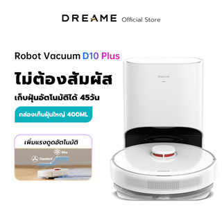 Dreame Bot D10 Plus Robot Vacuum and Mop Cleaner หุ่นยนต์ดูดฝุ่น ถูพื้น การเก็บฝุ่นอัตโนมัติ กล่องเก็บฝุ่นใหญ่