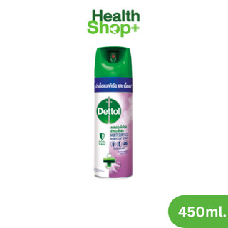 DETTOL DISINFECTANT SPRAY LAVENDER 450 ML | สเปรย์ฆ่าเชื้อโรคสำหรับพื้นผิวกลิ่นลาเวนเดอร์ ขนาด 450 มล.