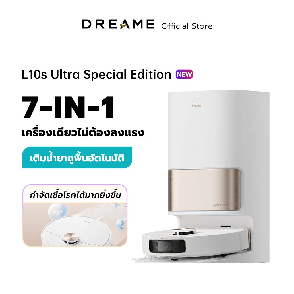 ภาพหน้าปกสินค้าDreame Bot L10s Ultra SE Robot Vacuum and Mop Cleaner 8-in-1 หุ่นยนต์ดูดฝุ่น ถูพื้น ซักผ้าถู อบผ้าแห้ง การเติมและระบายน้ำอัตโนมัติ พร้อมกับแท่นชาร์จอัจฉริยะ All-In-One