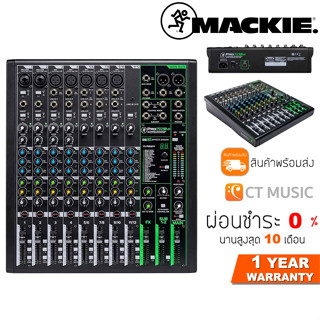 [ใส่โค้ดลด 1000บ.] Mackie ProFX12v3 Analog Mixer มิกเซอร์ อนาล็อก Pro FX 12 v3 ProFx 12v3 Fx12 Fx12v3 Pro-FX-12-V3