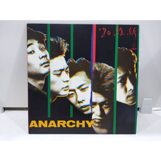 1LP Vinyl Records แผ่นเสียงไวนิล  Anarchy – 80維新  (E18E68)