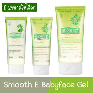 Smooth E Babyface Gel 99 Ml. (3.3 Oz.)/ 165 Ml. (5.5 Oz.) สมูทอี เบบี้เฟซ เจล 3.3ออน/5.5ออน