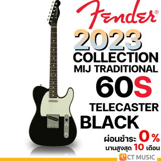 Fender 2023 Collection Made in Japan Traditional 60S Telecaster Black กีตาร์ไฟฟ้า