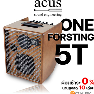 Acus OneForstring 5T แอมป์อคูสติก