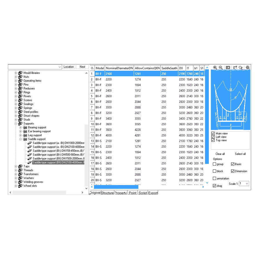 zwcad-mechanical-2023-windows-โปรแกรมการเขียนแบบชิ้นส่วนเครื่องกล