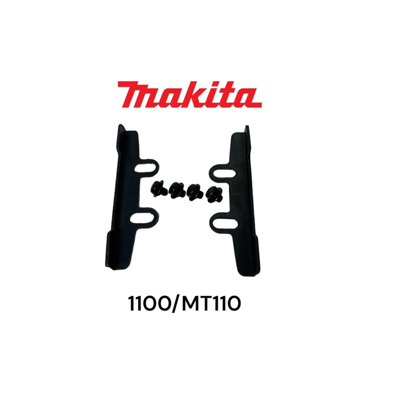 makita-มากีต้า-1100-mt110-mt111-ประกับตั้งใบกบ-มากีต้า-3-นิ้วคมเดียว-พร้อม-น๊อต-matoka