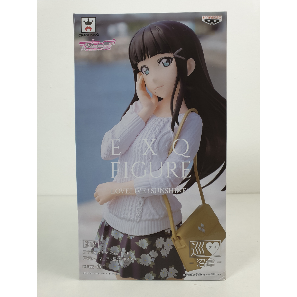 ฟิกเกอร์แท้-love-live-sunshine-takami-chika-kurosawa-dia-exq-figure-banpresto