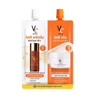 (1ซอง) Vc VIT C รัชชา Ratcha วิตซี แอดวานซ์ พรี-เซรั่ม + วิตซี ไวท์เทนนิ่ง ครีม 48กรัม