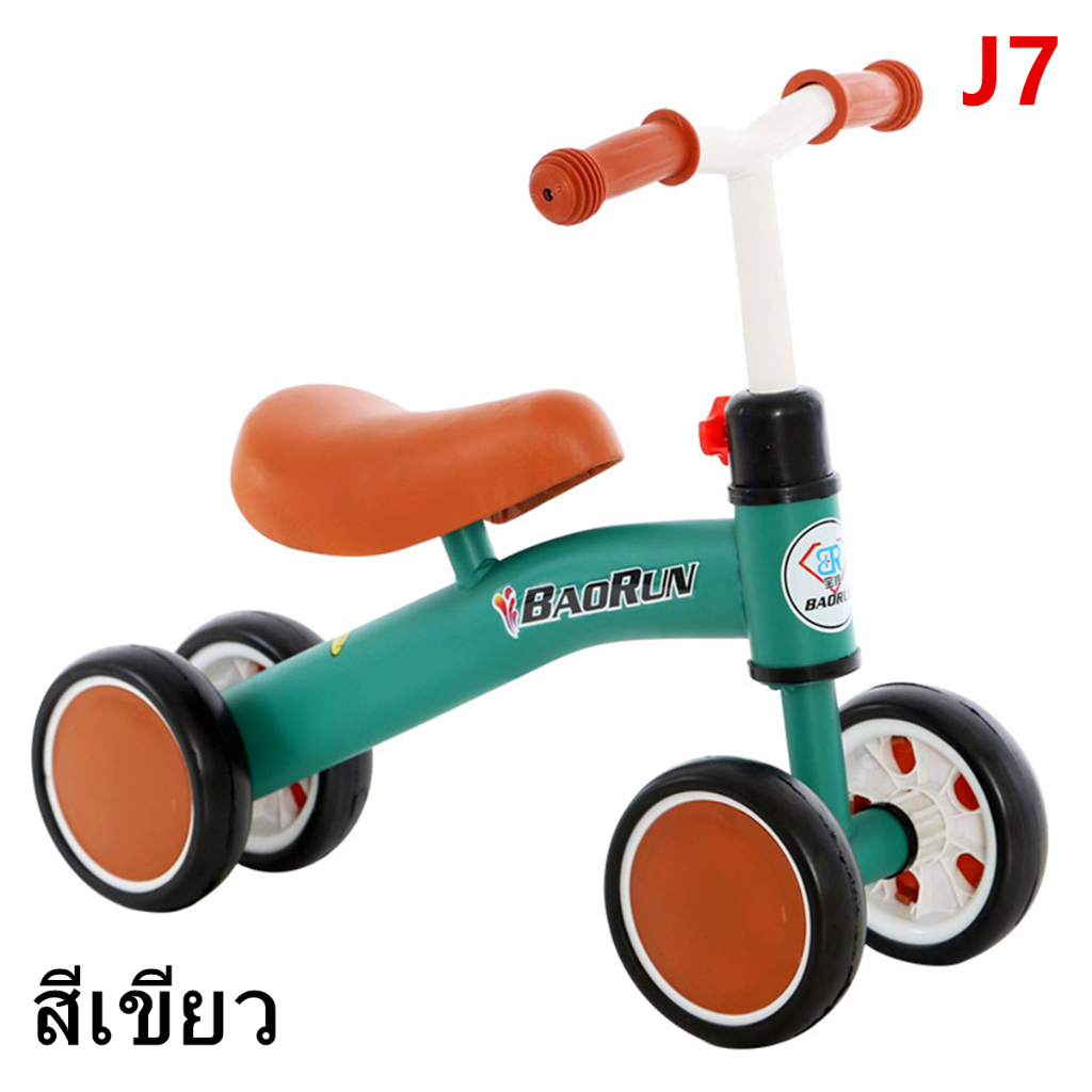 รถบาลานซ์เด็ก-จักรยานสมดุล-รถขาไถเด็กสี่ล้อ-จักรยานมินิ-จักรยานทรงตัว-จักรยานขาไถมินิ-รถหัดเดินเด็ก-รุ่น-j7