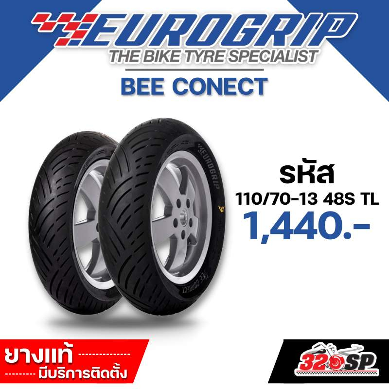 ยาง-eurogrip-bee-conect-ขอบ-13-14-15-110-70-13-130-70-13-110-80-14-120-70-15-140-70-14-ส่งไว-มีบริการติดตั้ง