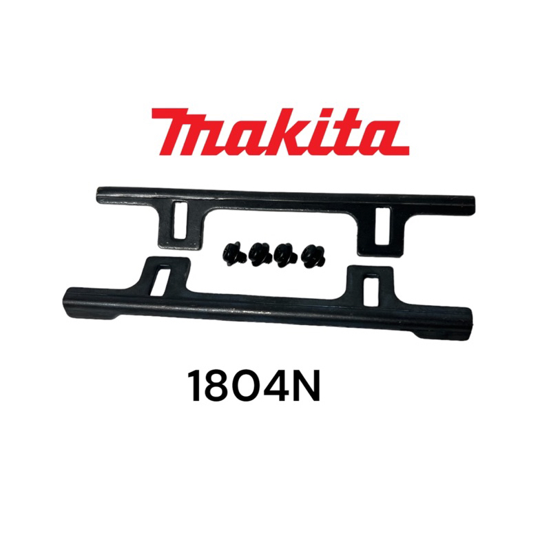 makita-มากีต้า-1804n-ประกับตั้งใบกบ-มากีต้า-รุ่น-5-นิ้ว-ครบชุด-matoka