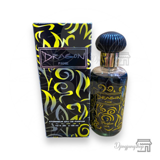 น้ำหอม DRAGON Pane  Perfume Spray 125 ml.