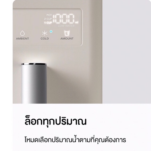 ติดตั้งไว-รุ่น-g1-กรองด้วยระบบ-nano-890-990ต่อเดือน