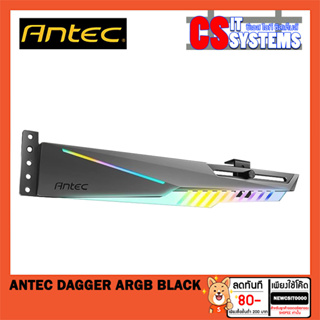 ANTEC DAGGER ARGB BLACK (AT-HGPUH-ARGB-BK)