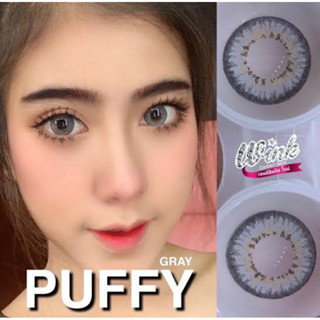 บิ๊กอาย puffy สีเทาและสีน้ำตาล ขนาด 14.5