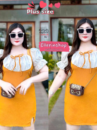 เดรสสั้นนมโตผ่าข้าง รุ่นแขนสั้น เสื้อเนื้อผ้าไหมอิตาลี่เดรสเนื้อผ้าวูลเวฟ สุดปัง แต่งโบว์ มีเชือกผูกเอว ม้สตาร์ด