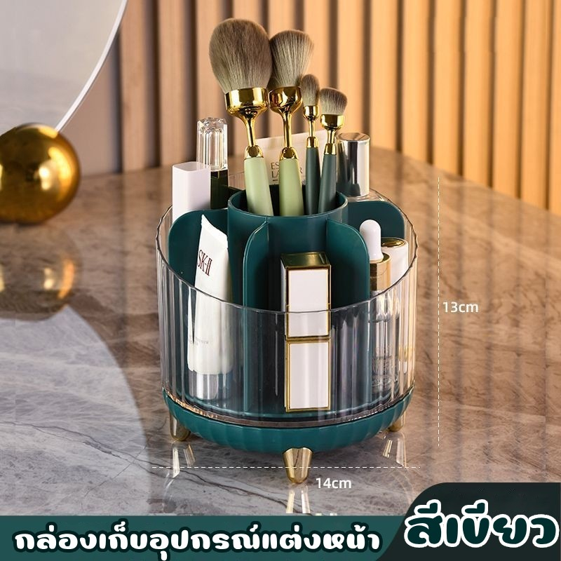 สินค้าใหม่-พร้อมส่ง-กล่องเก็บแปรงแต่งหน้า-สามารถหมุนได้-360-องศา-กล่องอเนกประสงค์-7-ช่อง