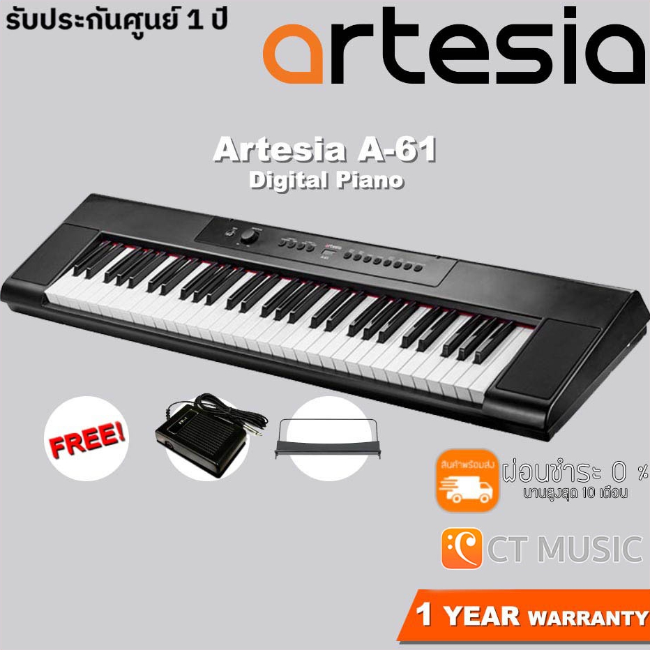 artesia-a-61-digital-piano-ดิจิตอลเปียโน