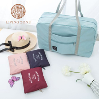 ภาพหน้าปกสินค้าLiving Zone กระเป๋าเสริมเดินทาง พับเก็บได้สไตล์เกาหลี ขนาดกระทัดรัด ที่เกี่ยวข้อง